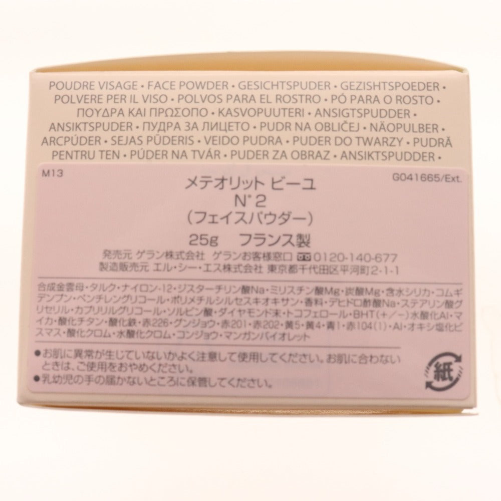 ■ ゲラン フェイスパウダー メテオリット ビーユ N゜2 コスメ 25g 箱付き 未使用
