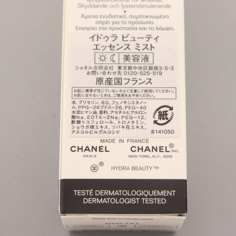 ■ シャネル スキンケア イドゥラ ビューティ エッセンス ミスト 美容液 48g 付属品付き 未使用