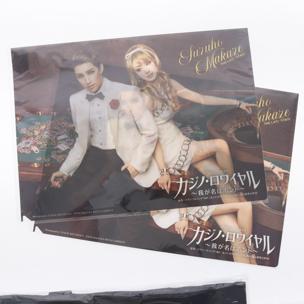 ■ 宝塚歌劇団 宇組 カジノ・ロワイヤル グッズ 8点セット まとめ売り ポーチ コレクションカード 観劇バッグ 等 未使用 未開封