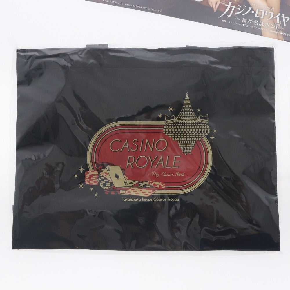 ■ 宝塚歌劇団 宇組 カジノ・ロワイヤル グッズ 8点セット まとめ売り ポーチ コレクションカード 観劇バッグ 等 未使用 未開封