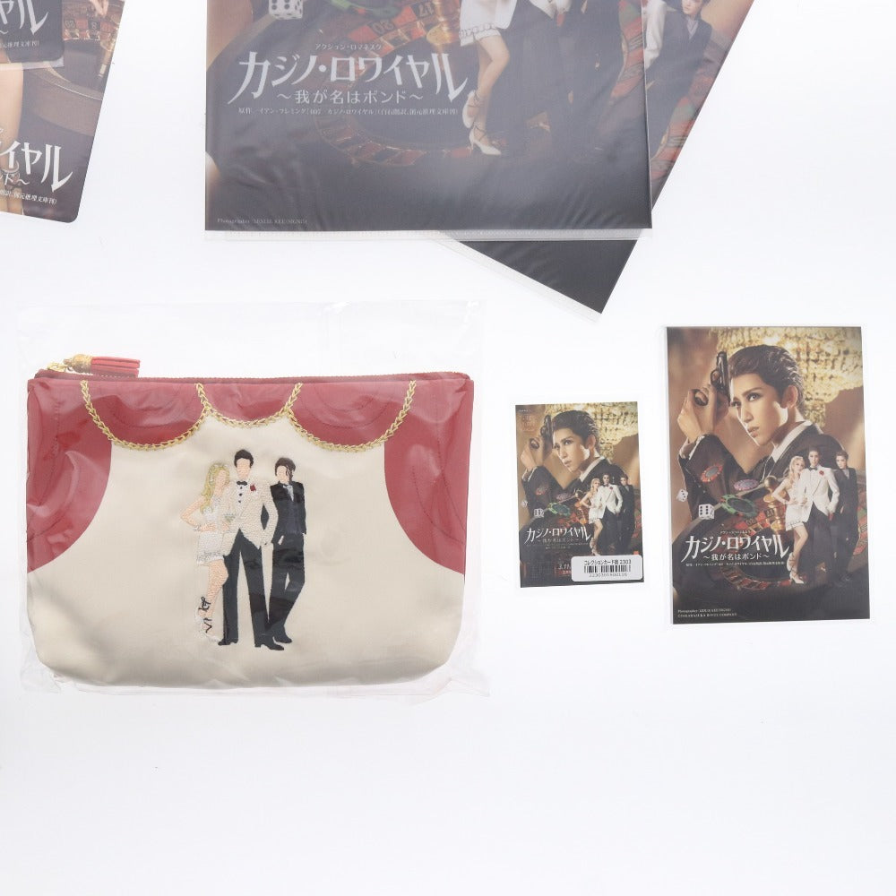 ■ 宝塚歌劇団 宇組 カジノ・ロワイヤル グッズ 8点セット まとめ売り ポーチ コレクションカード 観劇バッグ 等 未使用 未開封