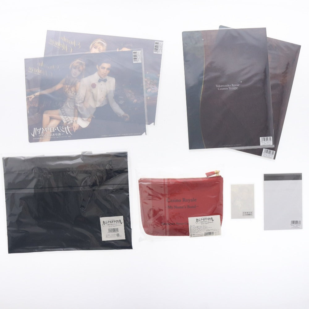■ 宝塚歌劇団 宇組 カジノ・ロワイヤル グッズ 8点セット まとめ売り ポーチ コレクションカード 観劇バッグ 等 未使用 未開封