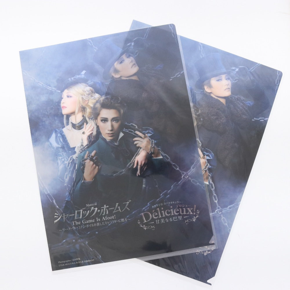 ■ 宝塚歌劇団 宇組 シャーロックホームズ グッズ 8点セット まとめ売り クリアファイル ポーチ コレクションカード 等 未使用 未開封