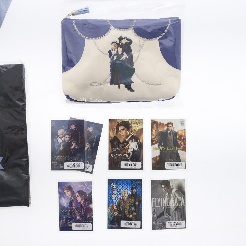 ■ 宝塚歌劇団 宇組 シャーロックホームズ グッズ 8点セット まとめ売り クリアファイル ポーチ コレクションカード 等 未使用 未開封