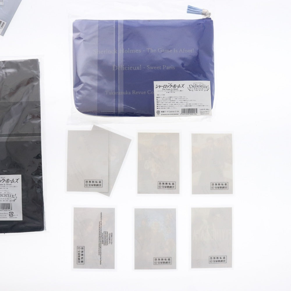■ 宝塚歌劇団 宇組 シャーロックホームズ グッズ 8点セット まとめ売り クリアファイル ポーチ コレクションカード 等 未使用 未開封