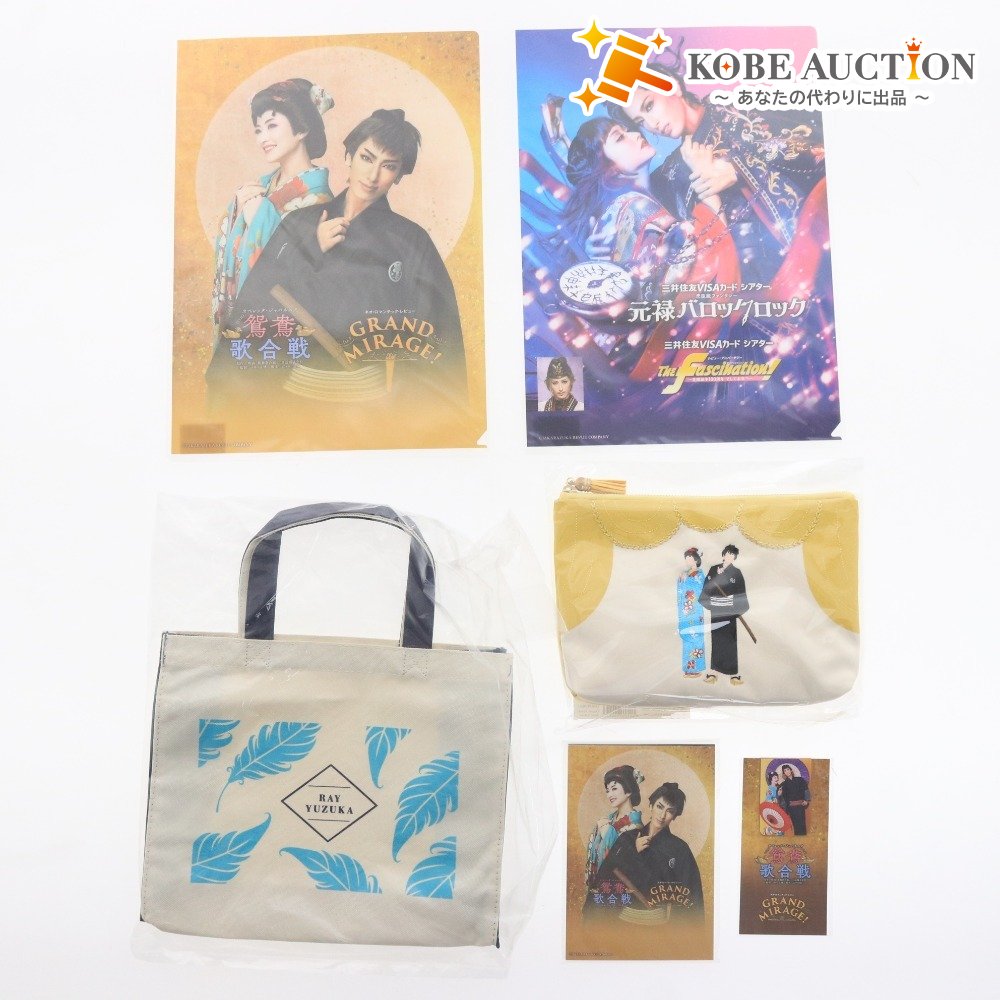 ■ Takarazuka Revue Flower Troupe Mandarin Duck Song Battle Goods Set of 6 (Clear File, Pouch, Magnetic Clip, Memo Paper, etc.) Unused and Unopened