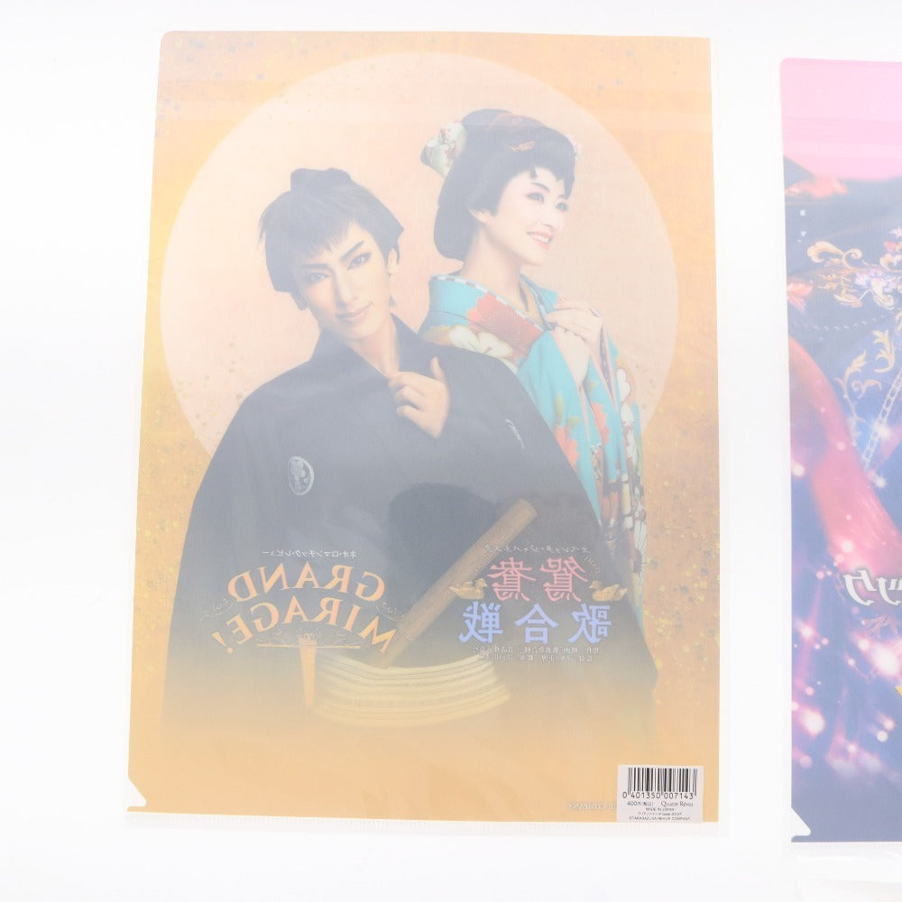 ■ Takarazuka Revue Flower Troupe Mandarin Duck Song Battle Goods Set of 6 (Clear File, Pouch, Magnetic Clip, Memo Paper, etc.) Unused and Unopened