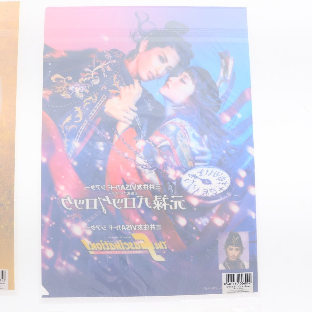 ■ Takarazuka Revue Flower Troupe Mandarin Duck Song Battle Goods Set of 6 (Clear File, Pouch, Magnetic Clip, Memo Paper, etc.) Unused and Unopened