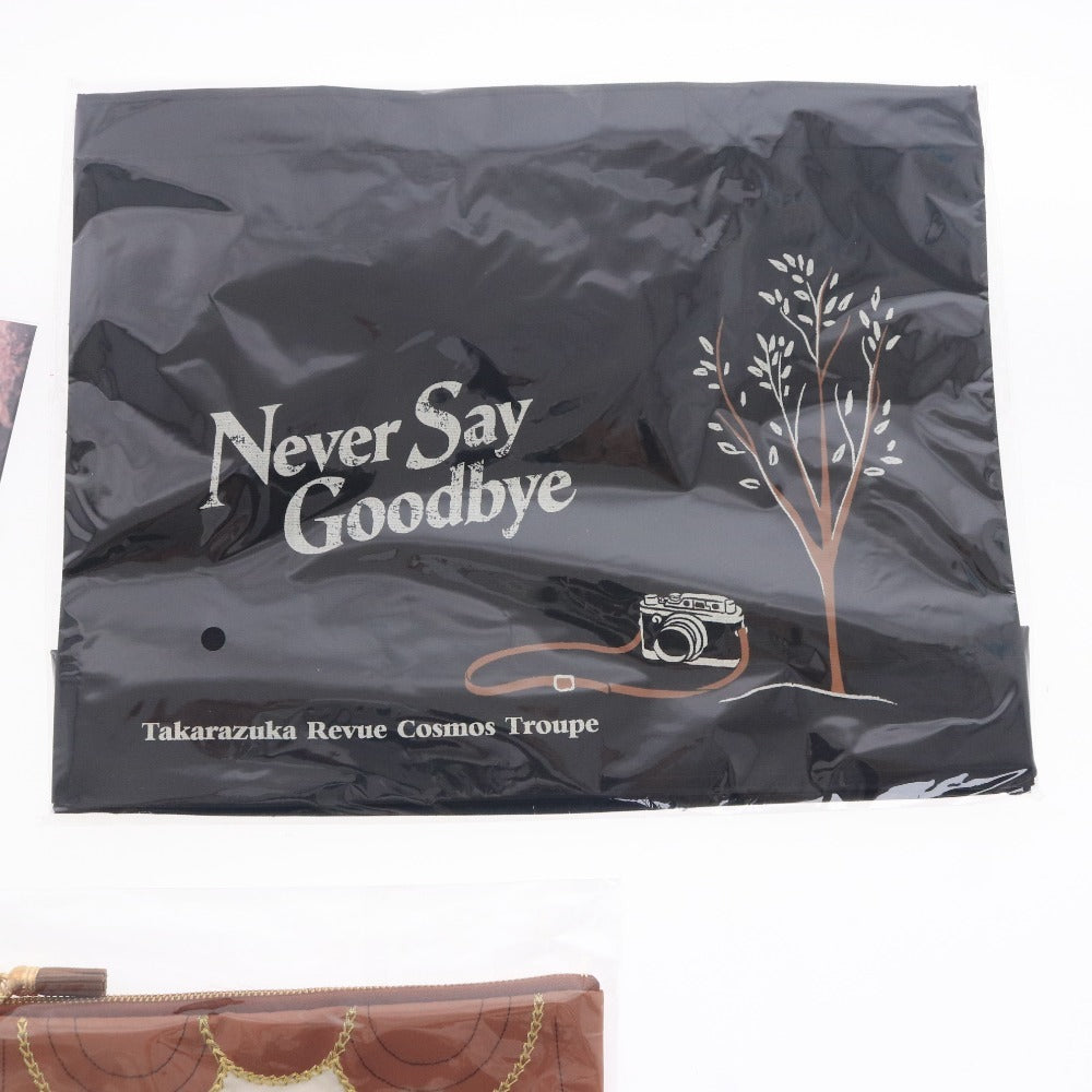 ■ 宝塚歌劇団 宇組 Never Say Goodbye グッズ 7点セット まとめ売り クリアファイル ポーチ 観劇バッグ メモ用紙 未開封 未使用
