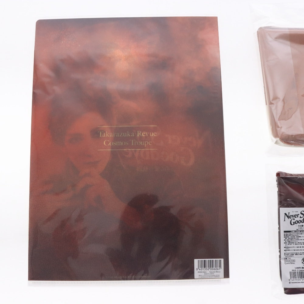■ 宝塚歌劇団 宇組 Never Say Goodbye グッズ 7点セット まとめ売り クリアファイル ポーチ 観劇バッグ メモ用紙 未開封 未使用