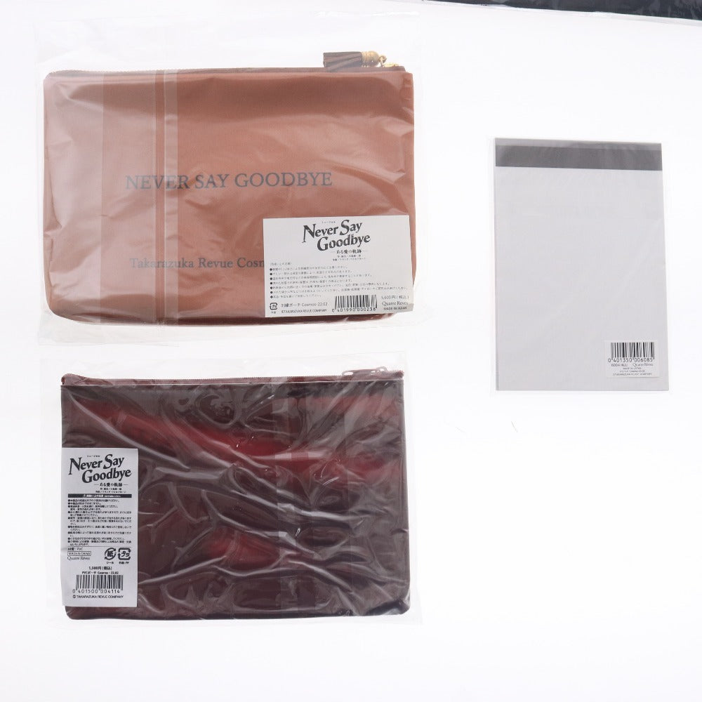 ■ 宝塚歌劇団 宇組 Never Say Goodbye グッズ 7点セット まとめ売り クリアファイル ポーチ 観劇バッグ メモ用紙 未開封 未使用