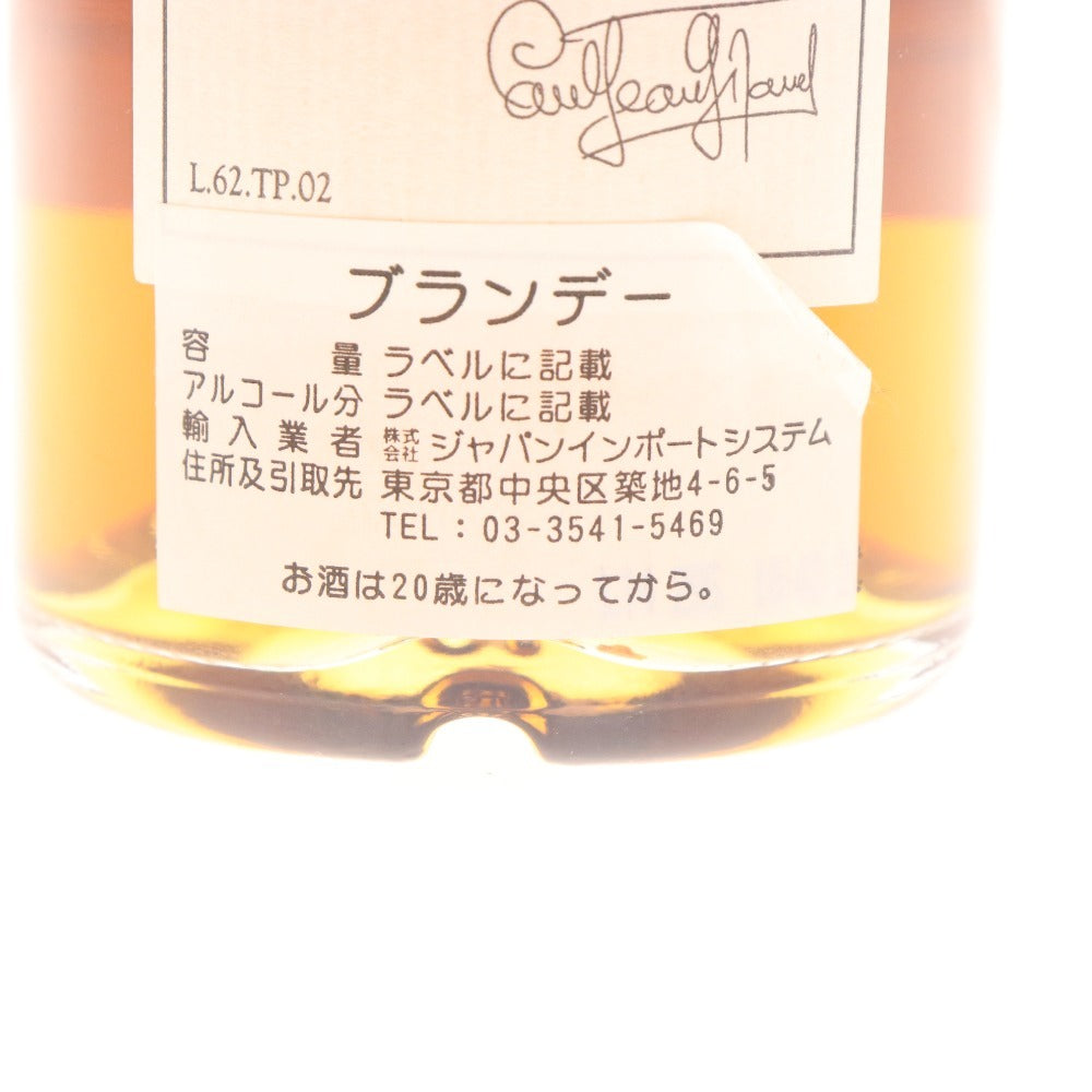 ポールジロー2本セット/トレゾールドパラディ/ベネラブル No.2 稀少 ポール・ジロー トレゾール ド パラディ 「楽園の秘宝」1962