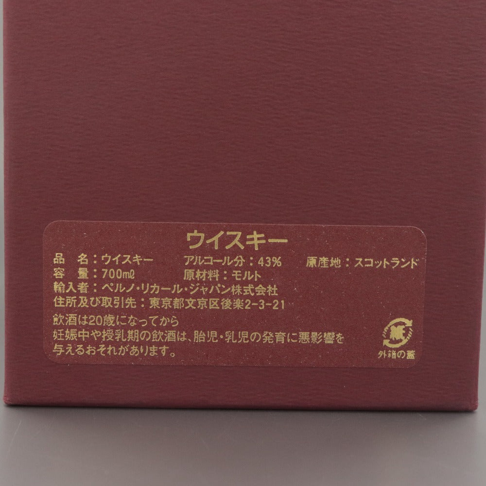 ■ Alcohol The Glenlivet Archive 21 Year Old Single Malt Whisky 700ml 43% Unopened Unused