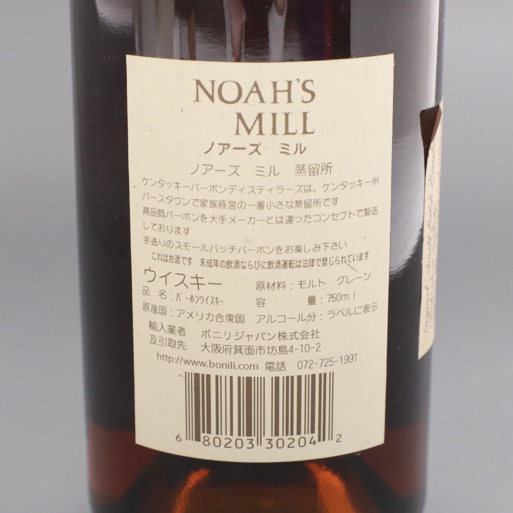 ■ 酒 ウイスキー NOAHS MILL ノアーズミル バーボンウイスキー モルトグレーン 750ml 57% 未開栓 未使用
