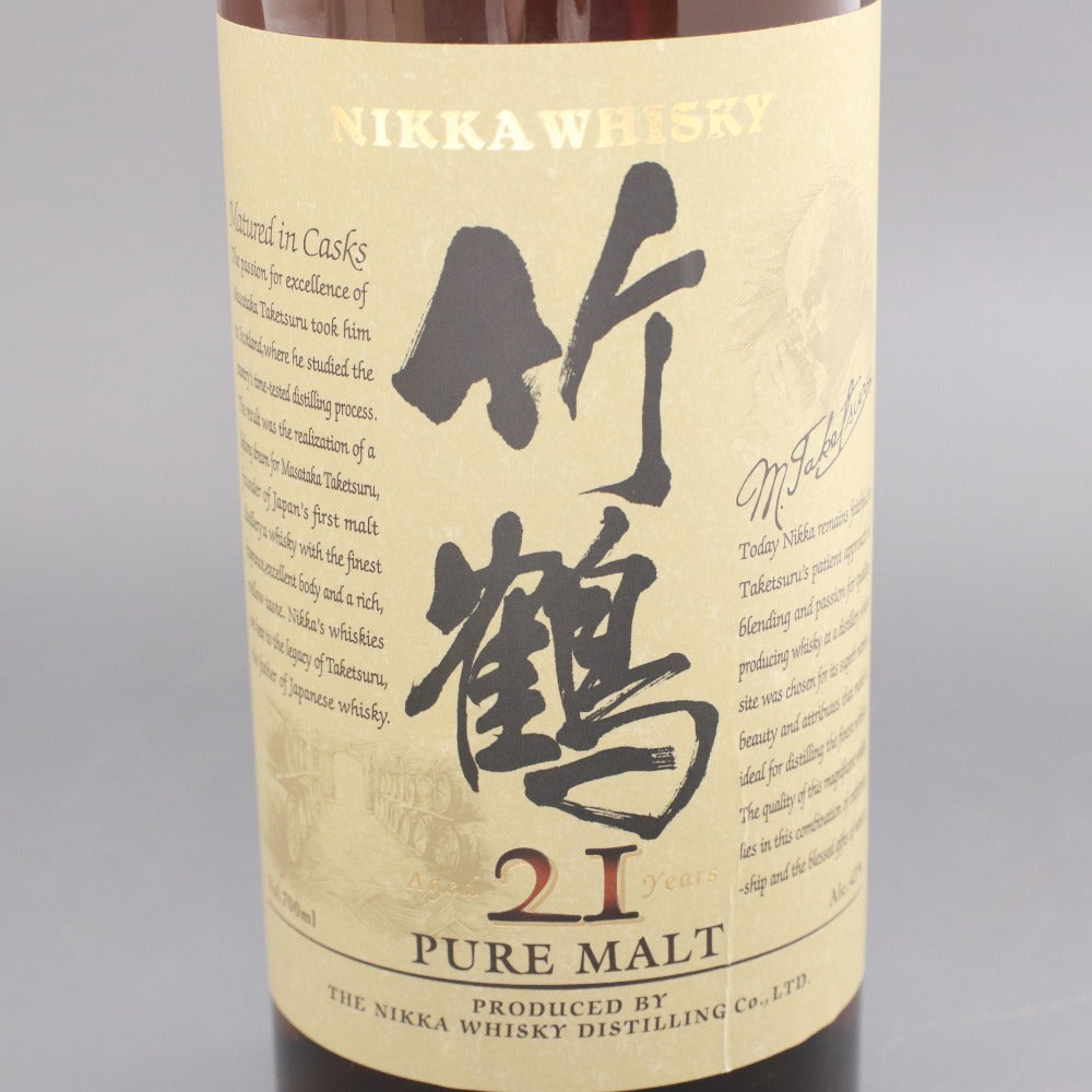 ■ 酒 ウイスキー 竹鶴 21年 ピュアモルトウイスキー 700ml 43% 未開栓 未使用 箱付き