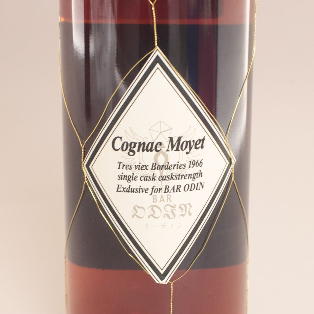 ■ Vintage Brandy Moyet Très Vieux Cognac Des Borderies 1966 No.270 Limited Edition of 1000 Bottles 44% 700ml With Wooden Box Unused Unopened Unsealed