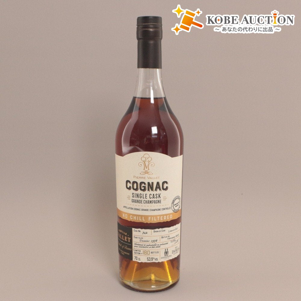 ■ Pierre Vallet Grande Champagne Cognac 1978 Single Cask 180 Bottles Limited Edition 53% 700ml New Unopened Unsealed