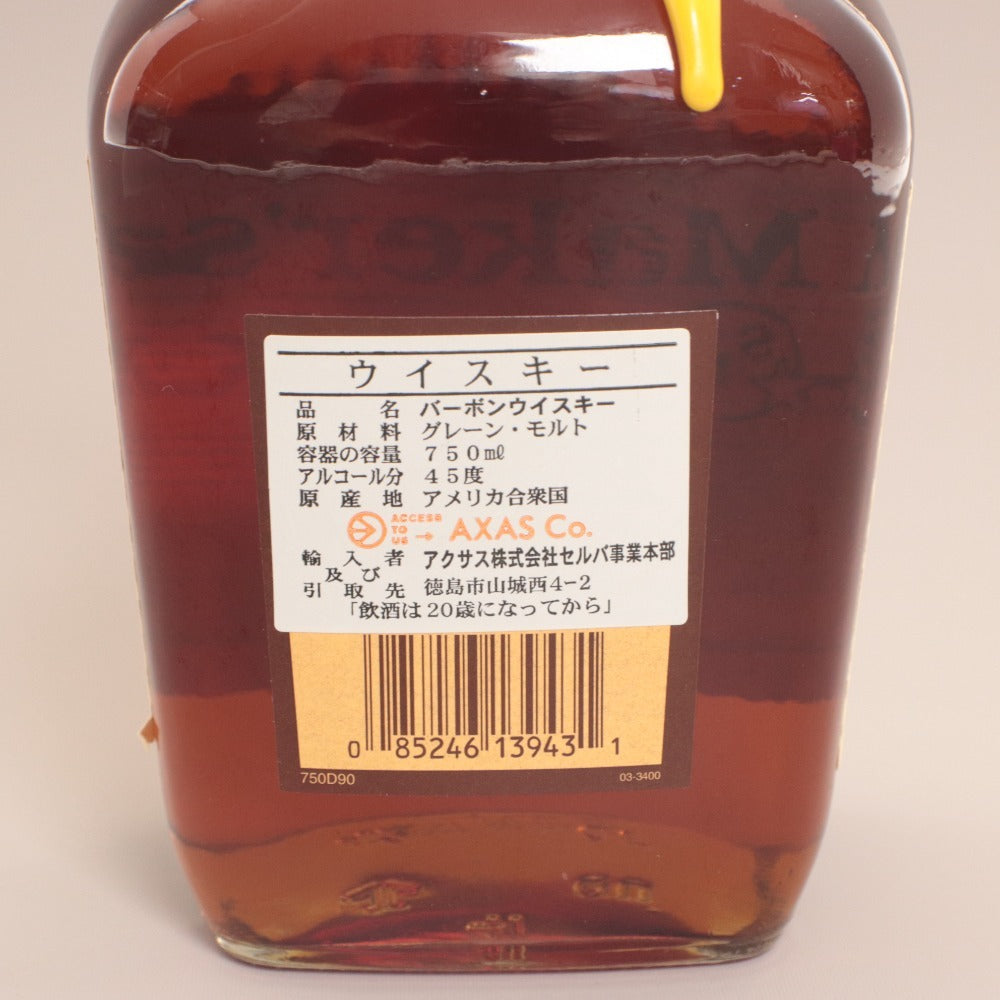 ■ Maker's Mark Bourbon Whiskey Double Wax/Seal Blue & Yellow Top 2-Color Special Limited Edition Bottle 750ml 45% Unused, Unopened
