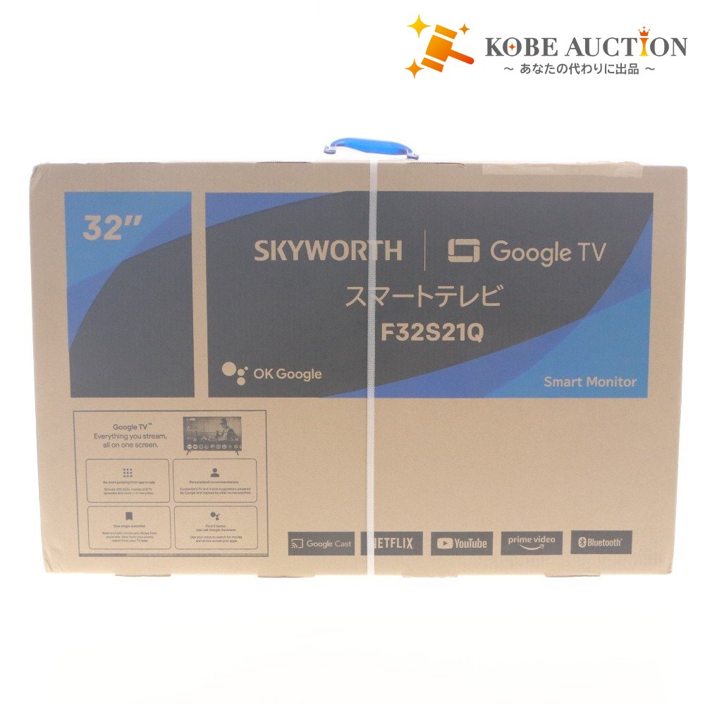 ■ SKYWORTH スカイワース スマートテレビ F32S21Q チューナーレス スマートモニター GoogleTV 32インチ 未開封 未使用 新品