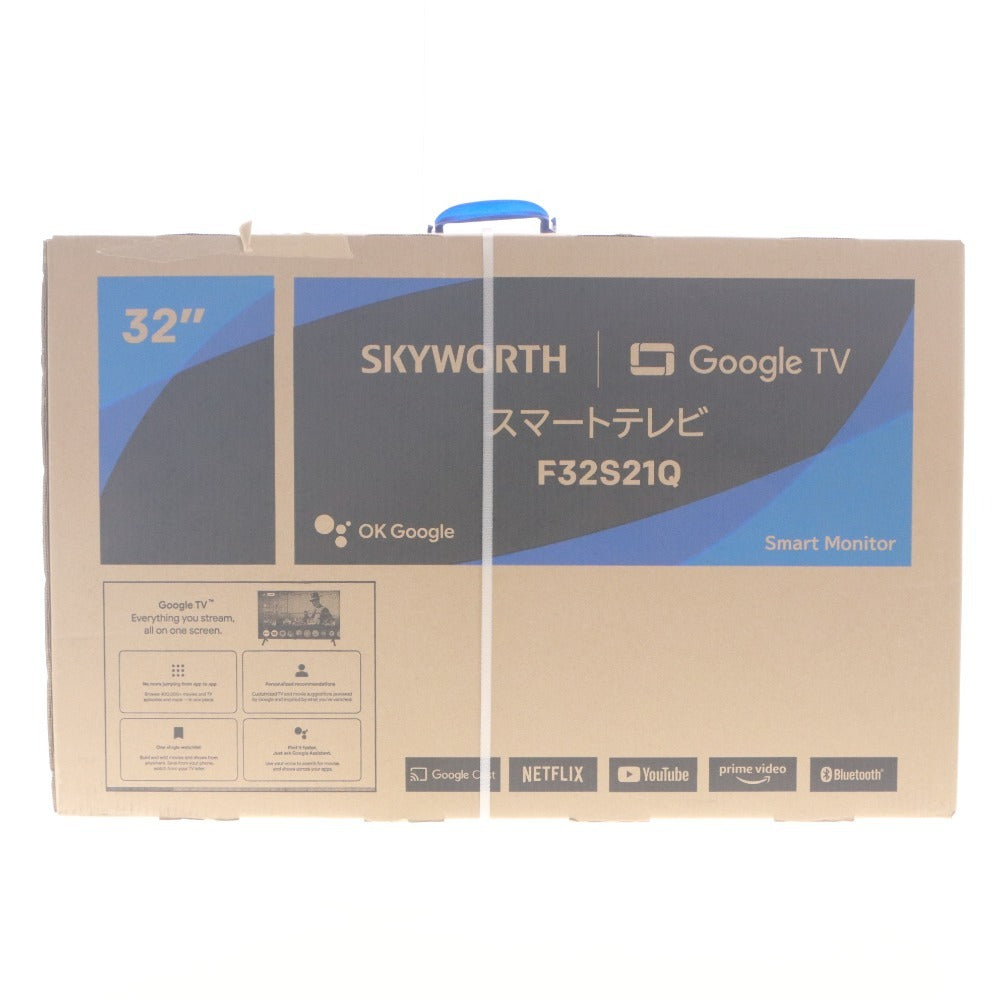 ■ SKYWORTH スカイワース スマートテレビ F32S21Q チューナーレス スマートモニター GoogleTV 32インチ 未開封 未使用 新品