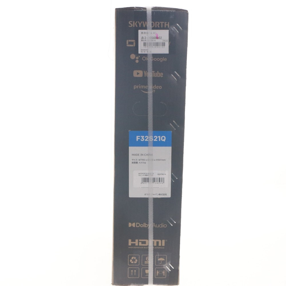 ■ SKYWORTH スカイワース スマートテレビ F32S21Q チューナーレス スマートモニター GoogleTV 32インチ 未開封 未使用 新品