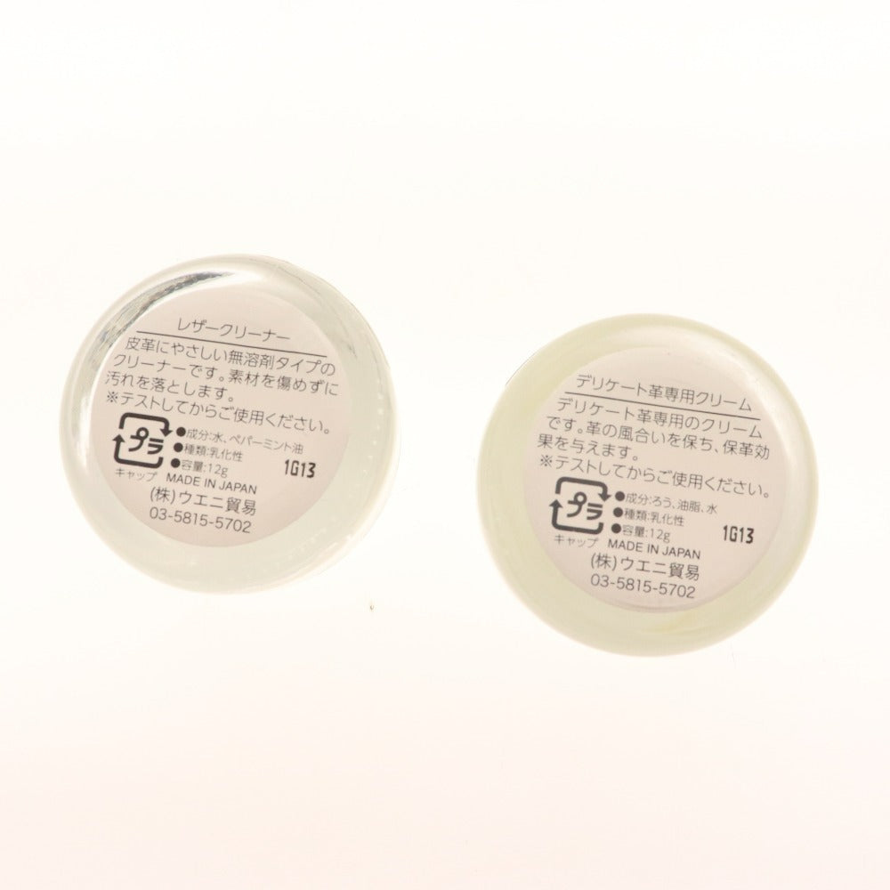 ■ ペッレ モルビダ バッグケアセット 皮革用品 レザークリーナー デリケート革専用クリーナー お手入れ オリジナルポーチ付き 未使用