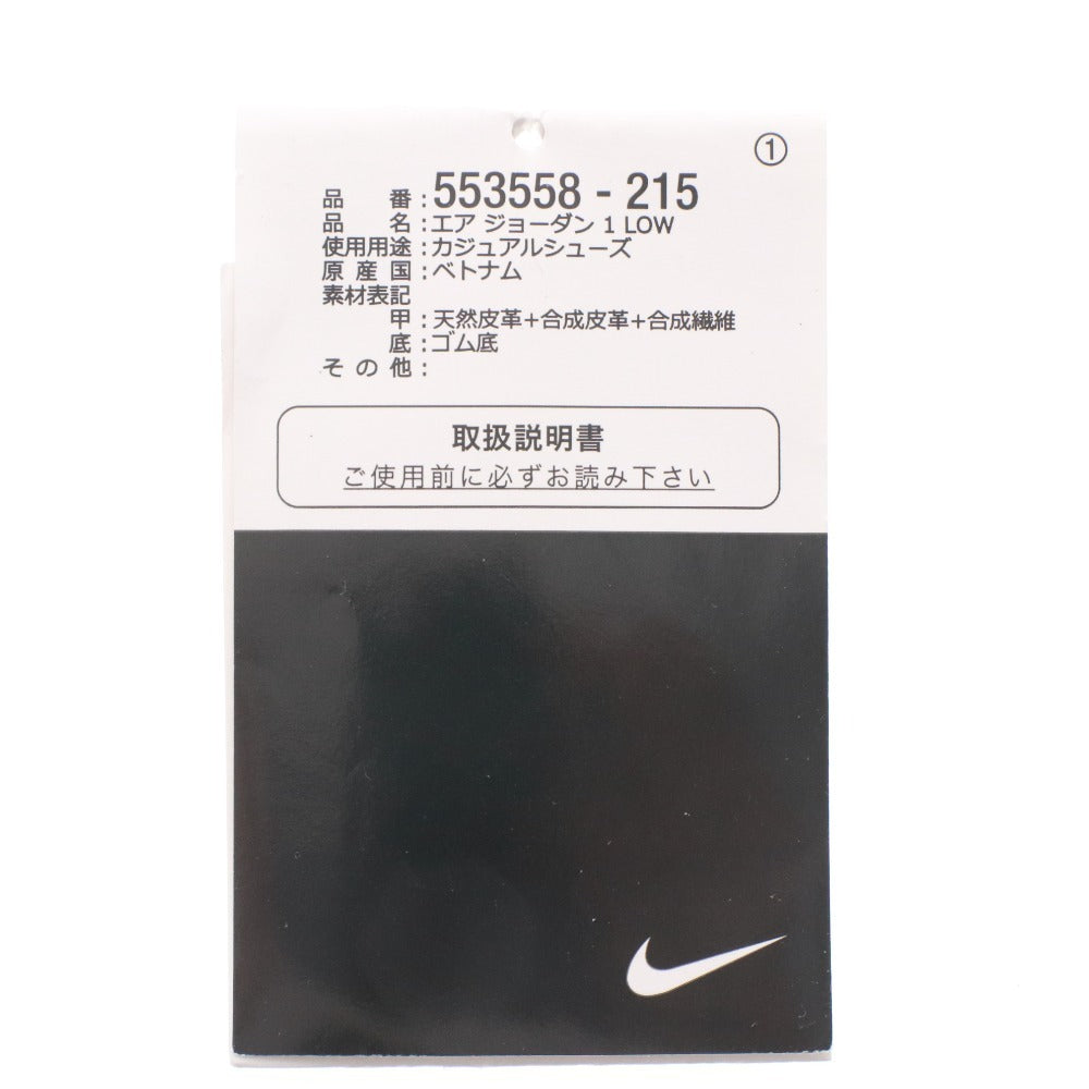 ■ NIKE ナイキ シューズ エアジョーダン 553558-215 カジュアルシューズ 靴 メンズ 26cm ブラウン パープル ホワイト 未使用