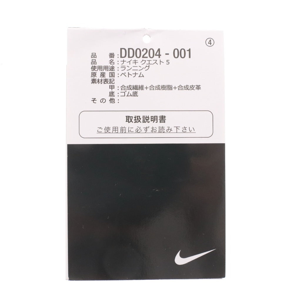 ■ NIKE ナイキ シューズ クエスト5 DD0204-001 ランニングシューズ 靴 メンズ 25.5cm ブラック ホワイト