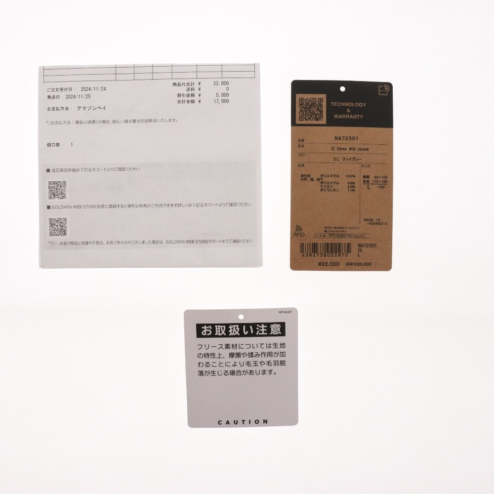 ■ THE NORTH FACE ノースフェイス ジャケット アウター NA72301 Versa Mid Jacket ファスナー メンズ L カーキグレー 付属品付き