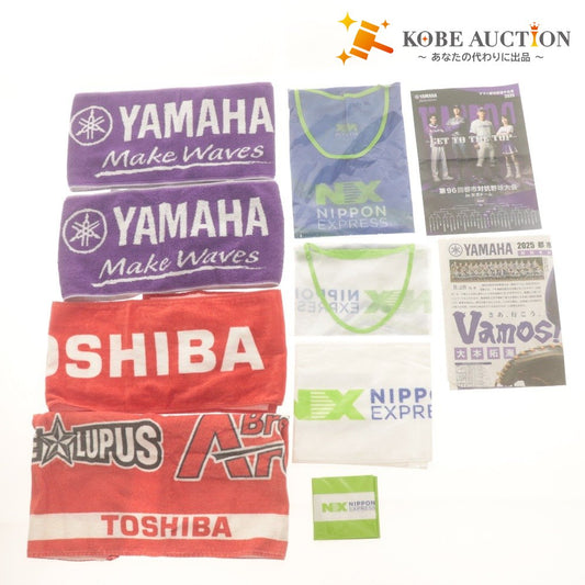 ■ 都市対抗野球 応援グッズ 8点セット まとめ売り 2025年 タオル YAMAHA/TOSHIBA/日本通運 タンクトップス,バルーン/未開封含む 未使用