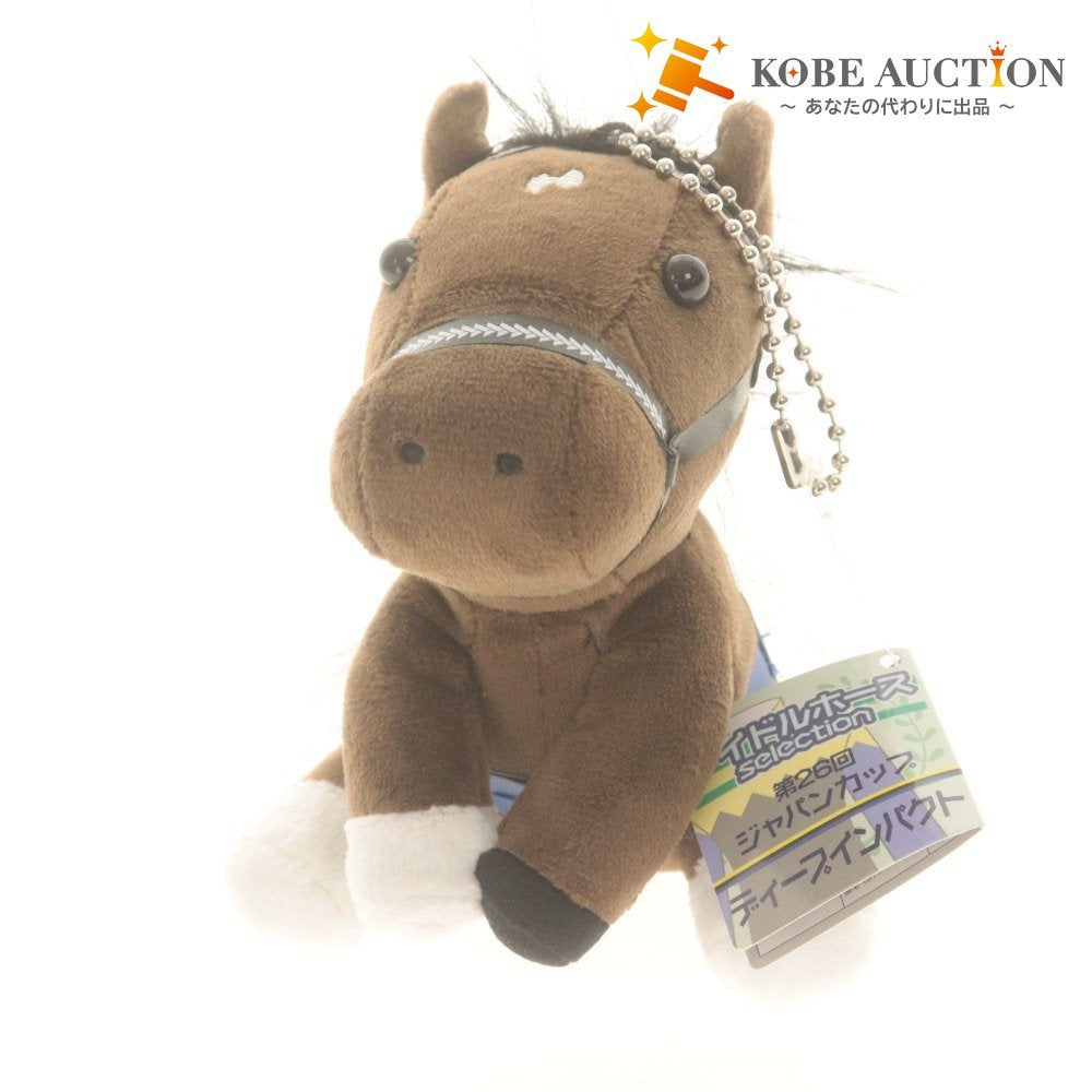 ■ アイドルホース Selection ぬいぐるみ ディープインパクト 6 第26回 ジャパンカップ PRC HORSE COLLECTION 競馬グッズ タグ付き 未使用