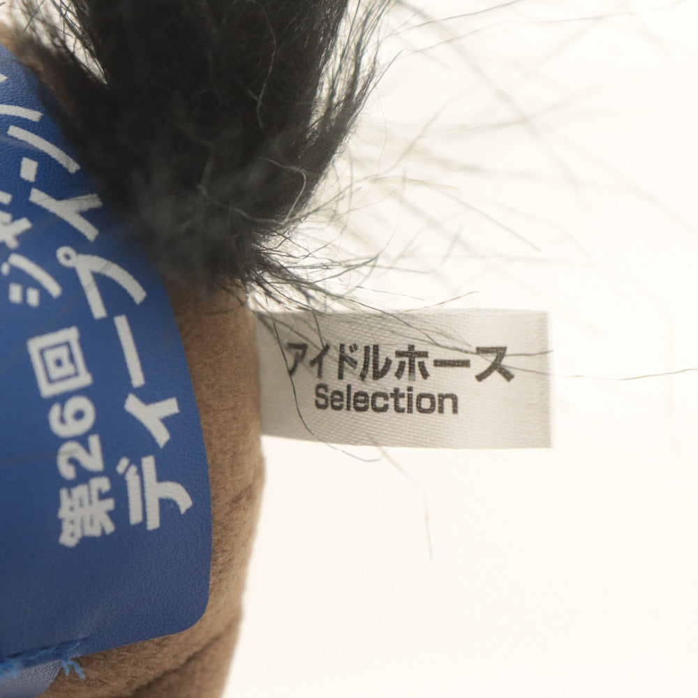 ■ アイドルホース Selection ぬいぐるみ ディープインパクト 6 第26回 ジャパンカップ PRC HORSE COLLECTION 競馬グッズ タグ付き 未使用