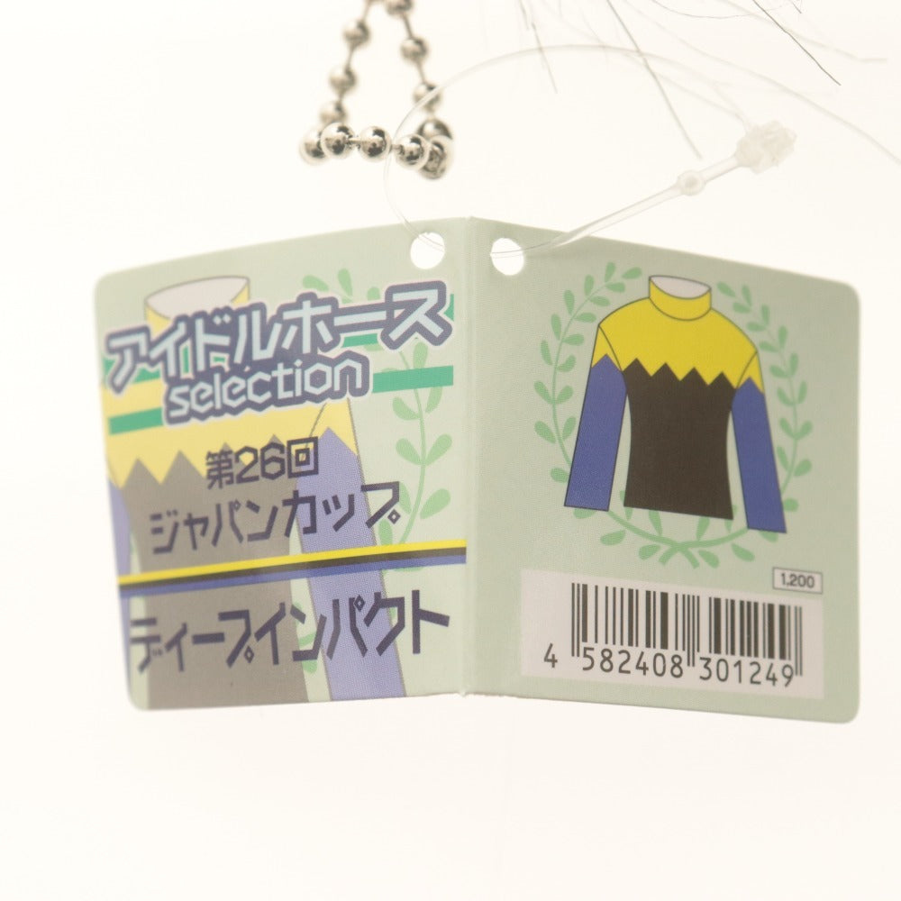 ■ アイドルホース Selection ぬいぐるみ ディープインパクト 6 第26回 ジャパンカップ PRC HORSE COLLECTION 競馬グッズ タグ付き 未使用