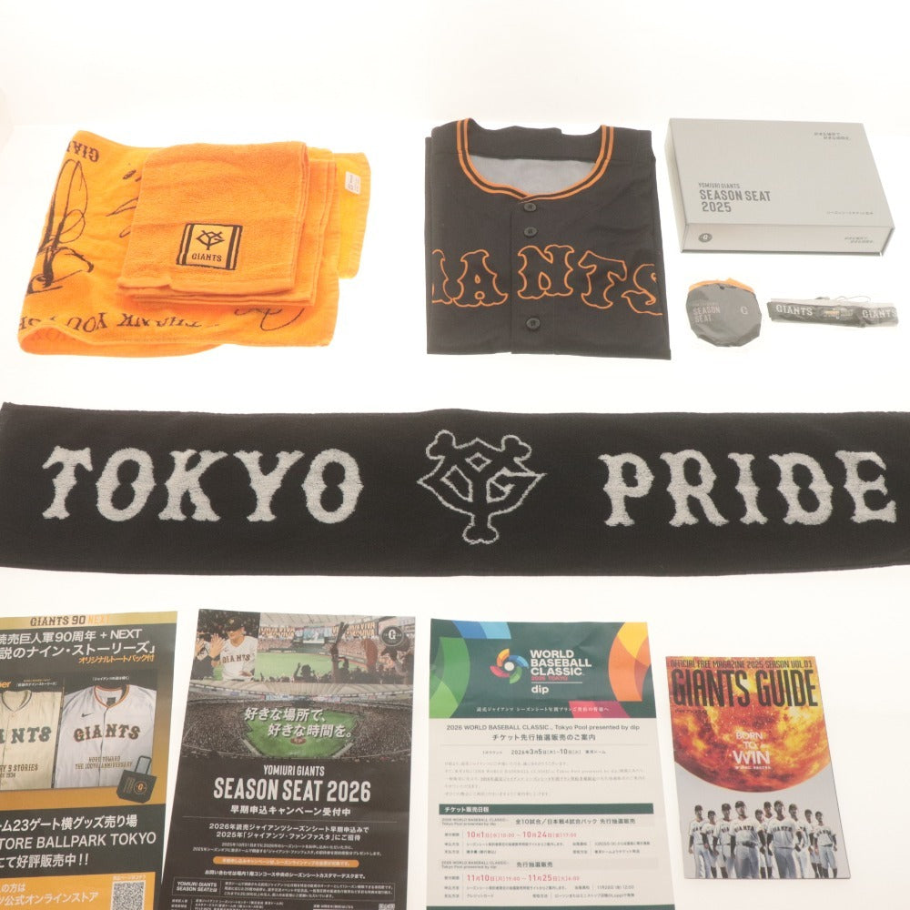 ■ 読売ジャイアンツ 巨人 グッズ 8点 まとめ売り ブラックダイヤモンド レプリカユニフォーム/タオル/シーズンシート箱のみ/ 等 未使用