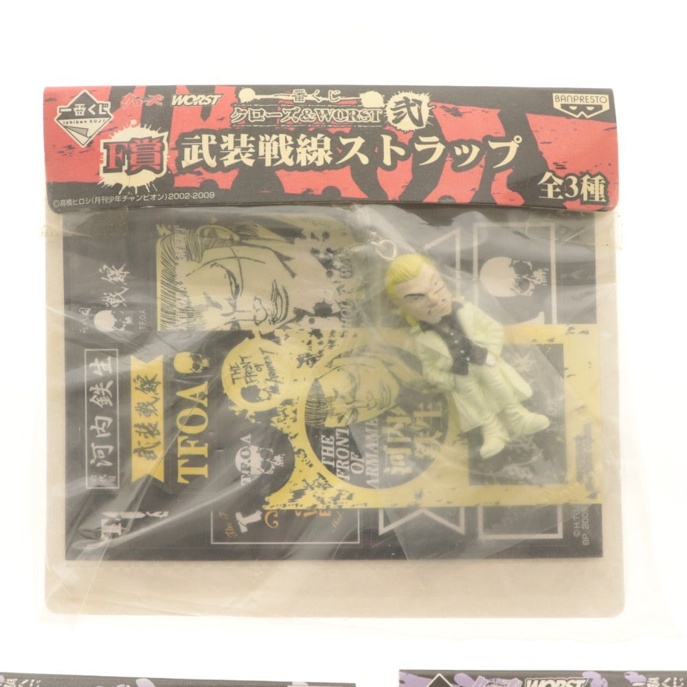 ■ クローズ&WORS T グッズ 3点セット まとめ売り 一番くじ F賞 武装戦線 副頭 弐 参 ストラップ 河内鉄生 柳臣次 藤代拓海 未開封 未使用