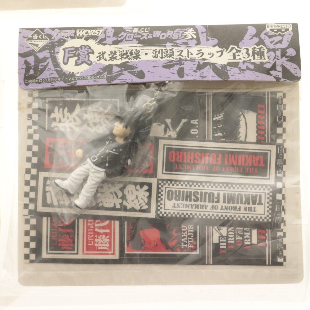 ■ クローズ&WORS T グッズ 3点セット まとめ売り 一番くじ F賞 武装戦線 副頭 弐 参 ストラップ 河内鉄生 柳臣次 藤代拓海 未開封 未使用