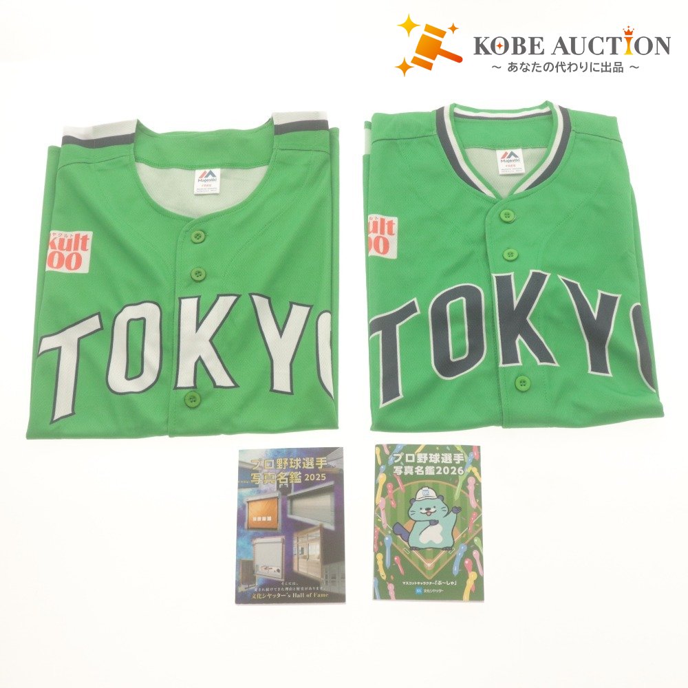 ■ 東京ヤクルトスワローズ プロ野球グッズ 4点セット 2024 25 TOKYO燕パワーユニフォーム レプリカ/プロ野球選手写真名鑑2026 25/未使用