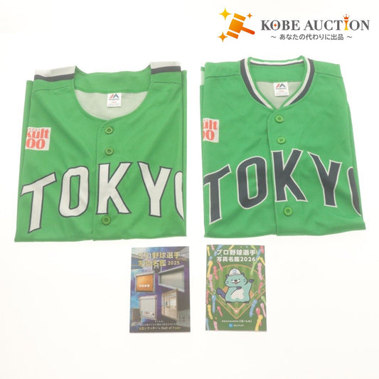 ■ 東京ヤクルトスワローズ プロ野球グッズ 4点セット 2024 25 TOKYO燕パワーユニフォーム レプリカ/プロ野球選手写真名鑑2026 25/未使用