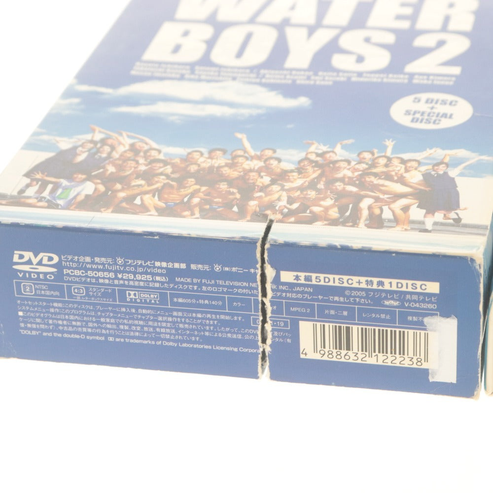 ■ ウォーターボーイズ DVD BOX 3点セット まとめ売り TVドラマ版 1,2 4枚+SPECIAL 5枚+SPECIAL/映画 劇場版/妻夫木聡 山田孝之 市原隼人