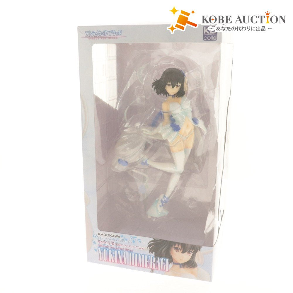 ■ KDcolle フィギュア 1/7 姫柊雪菜 常夏のウェディングver. ストライク・ザ・ブラッド PVC 塗装済み完成品 KADOKAWA 箱付き