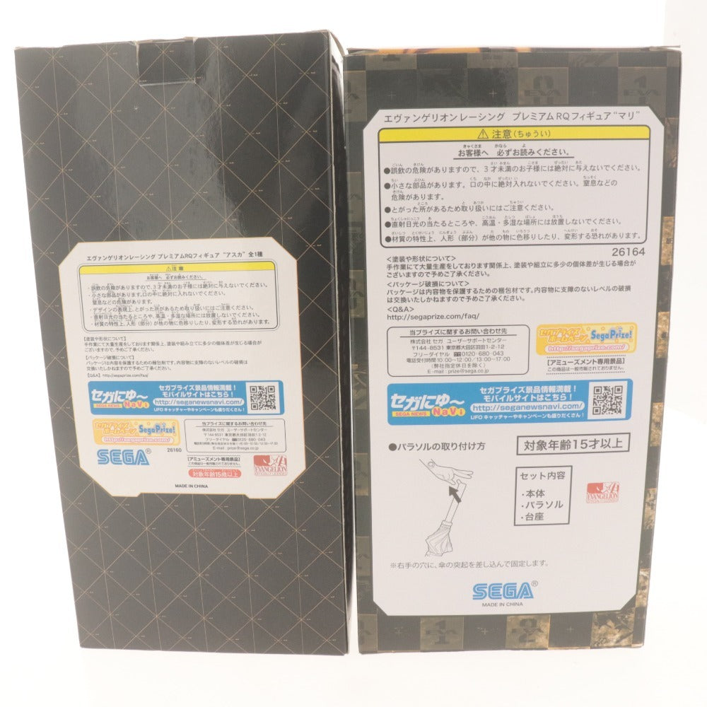 ■ エヴァンゲリオンレーシング プレミアムRQ2フィギュア アスカ マリ 2種/点セット まとめ売り セガ 未使用含む