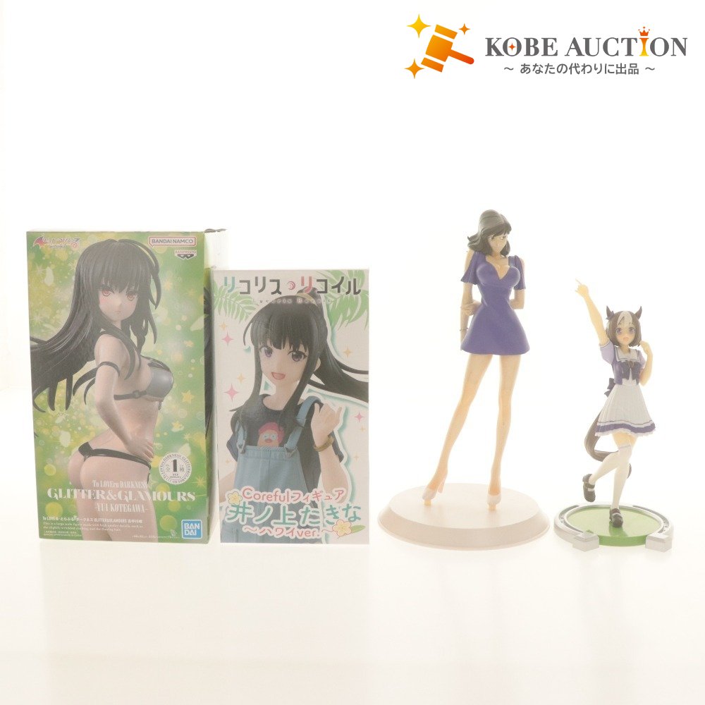 ■ フィギュア 4体/点セットまとめ売り ウマ娘スペシャルウィーク/ルパン 峰不二子/To LOVEる 古手川唯/リコリス 井ノ上たきな/未開封含む