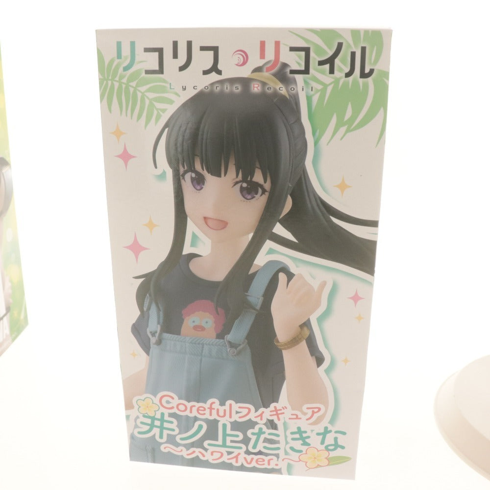 ■ フィギュア 4体/点セットまとめ売り ウマ娘スペシャルウィーク/ルパン 峰不二子/To LOVEる 古手川唯/リコリス 井ノ上たきな/未開封含む