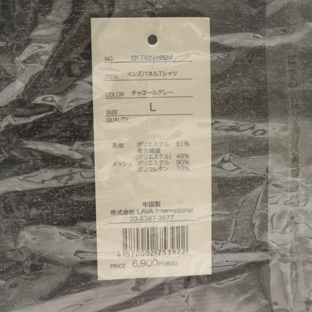 ■ SUKALA Yoga Wear Setup: T-shirt, Half Pants, Men's L, Gray/Black, With Bag