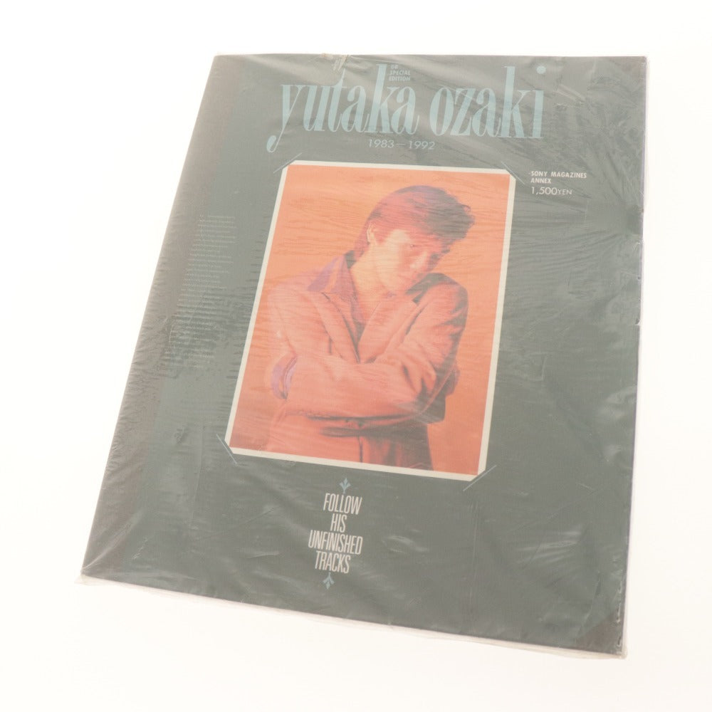 ■ 尾崎豊 本 3冊セット まとめ売り 復刻版 月刊カドカワ OZAKI 30 LAST STAGE GB特別編集 未開封含む 未使用含む