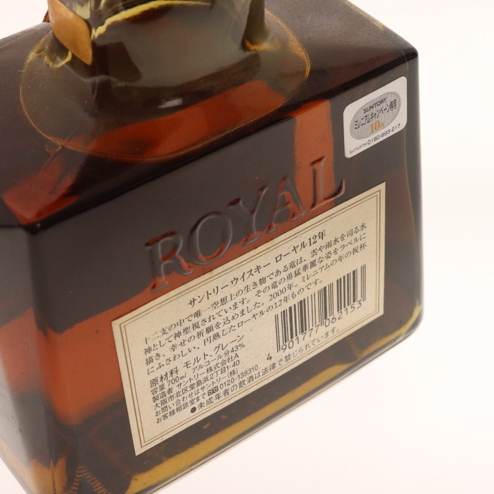 ■ Alcohol Hyogo Prefecture Limited Delivery Suntory Old Royal Whisky 1999 U 12 Year Tatsu 2-piece set 700ml Bulk sale Box included Unopened Unused