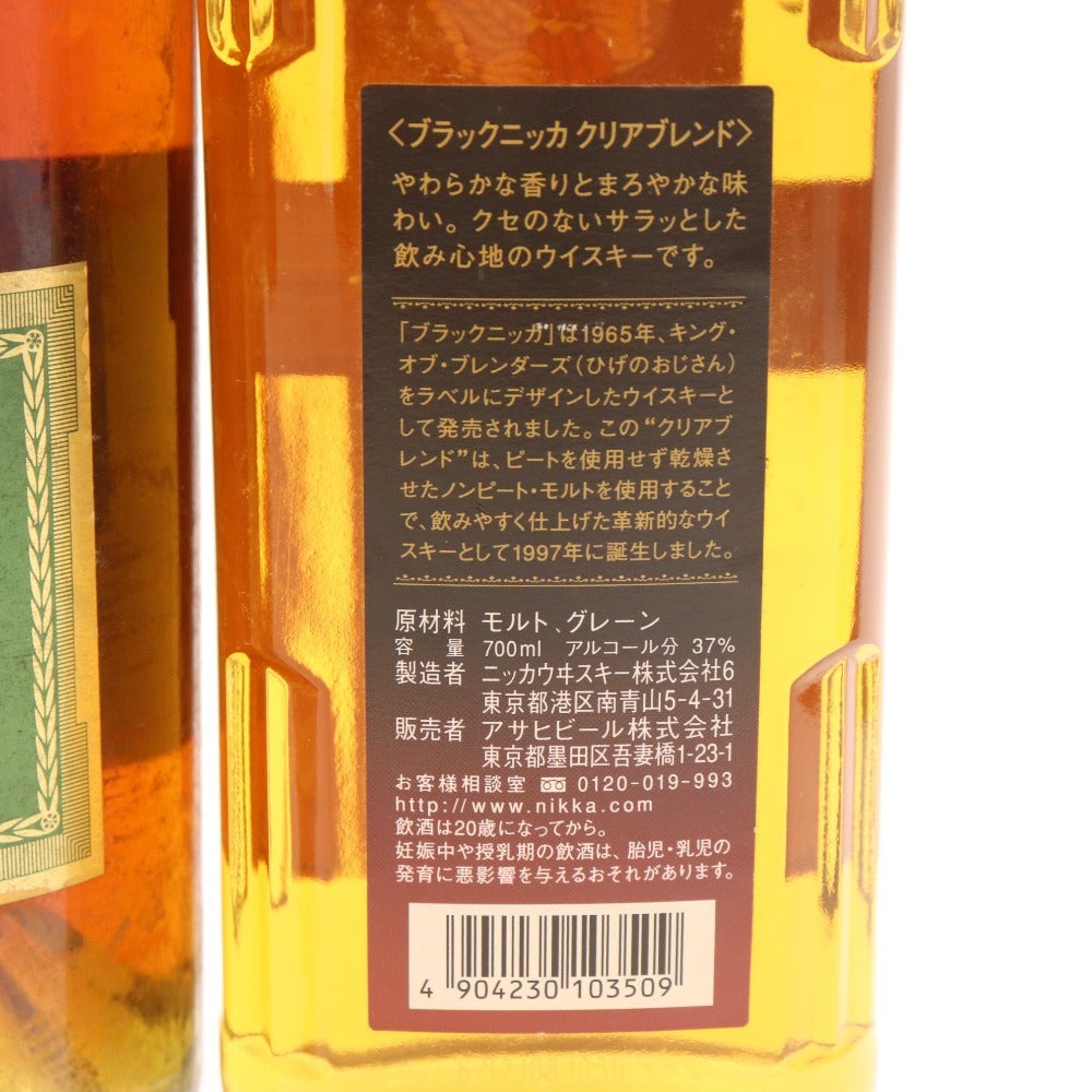 ■ 酒 ニッカ プレミアズ フィンドレイター 等 ウイスキー ブランデー 5点セット まとめ売り 箱付き含む 未開栓 未使用