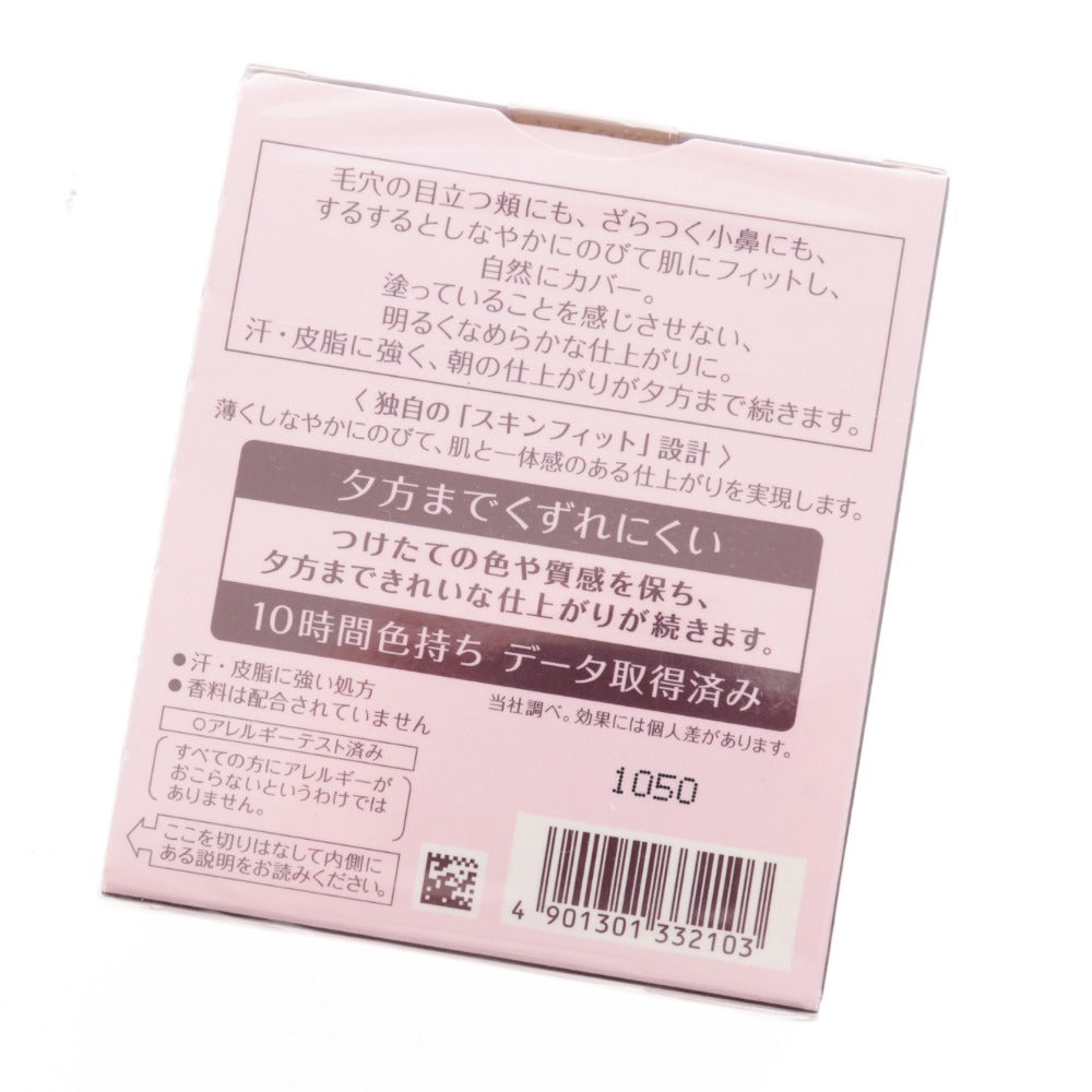 ■ マキアージュ プリマヴィスタ アイライナー アイブローファンデーション 6点セット まとめ売り カートリッジ レフィル 未開封 未使用