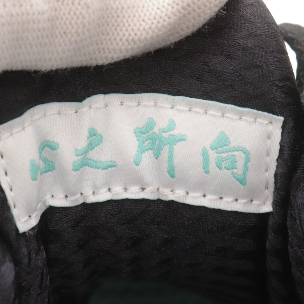 Nike Air Jordan 5 Retro Snuggle Dy Men's Sneakers (CN2932-100) Size 26cm (White, Green, Yellow) with Box