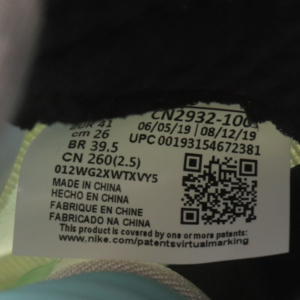 Nike Air Jordan 5 Retro Snuggle Dy Men's Sneakers (CN2932-100) Size 26cm (White, Green, Yellow) with Box